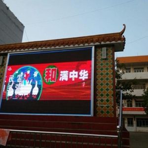 新源電子工程案例