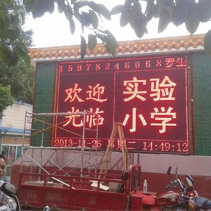 新源電子工程案例